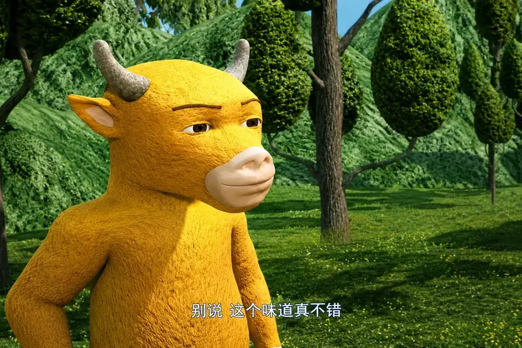 Frame from Niu Lai: a yellow ox standing in a forest