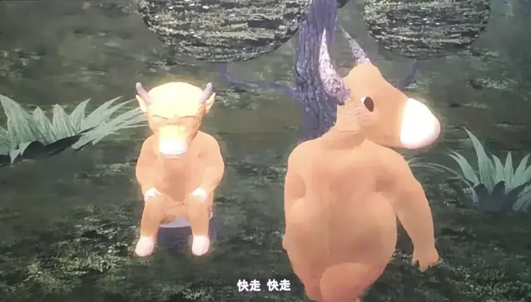 Niu Lai frame: two oxen walking side by side with subtitles